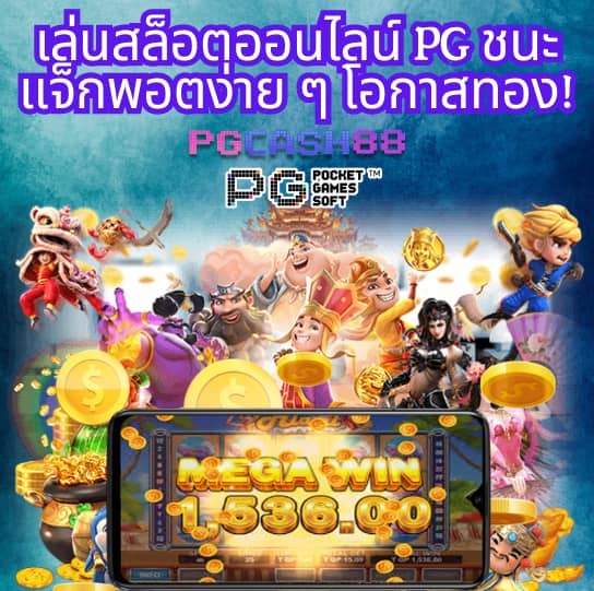 โอนเงินทรู